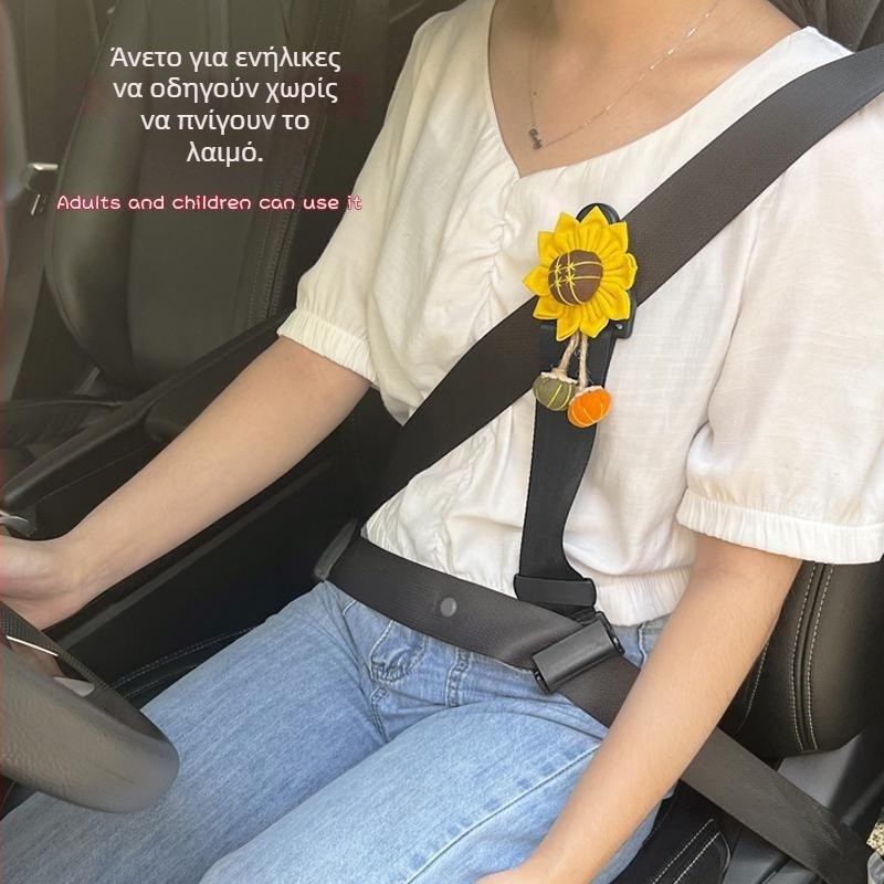 Διακοσμητικός φορέας ζώνης αυτοκινήτου για παιδιά – περιοριστής κατά της ασφυξίας με καρτούν σχέδιο – προστατευτής ώμου ζώνης παιδικού καθίσματος, πολυεστέρας 80 g, διαθέσιμη εξατομίκευση
