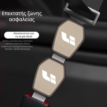 Επέκταση κλειδώματος ζώνης με κεφαλή φουρκέτας, μεταλλικό, εσωτερικό αυτοκινήτου, μοντέλο L7L8L9L6