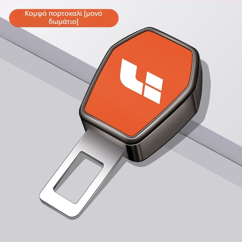 Επέκταση κλειδώματος ζώνης με κεφαλή φουρκέτας, μεταλλικό, εσωτερικό αυτοκινήτου, μοντέλο L7L8L9L6