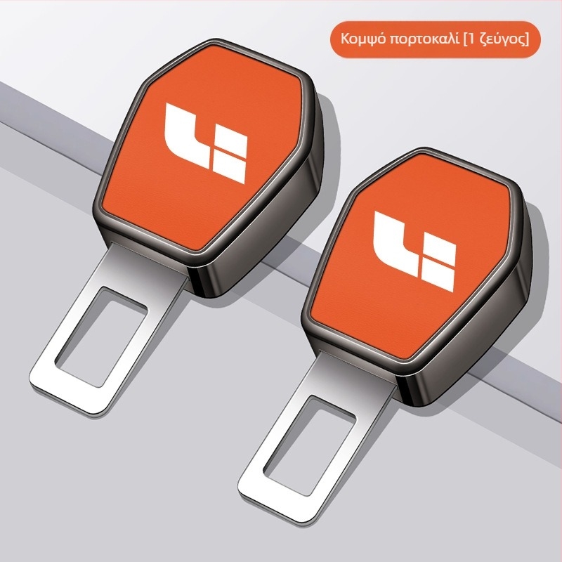 Επέκταση κλειδώματος ζώνης με κεφαλή φουρκέτας, μεταλλικό, εσωτερικό αυτοκινήτου, μοντέλο L7L8L9L6