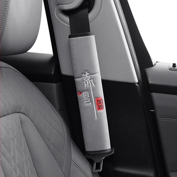 Βελούδινο μαξιλαράκι για τον ιμάντα ζώνης αυτοκινήτου - Τεσσάρων εποχών παγκόσμια προστασία εσωτερικού χώρου, αντίσταση στη φθορά, αντοχή στη βρωμιά και διαπνοή - Βάρος 120 - Διαθέσιμη παραμετροποίηση