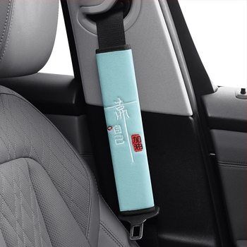 Βελούδινο μαξιλαράκι για τον ιμάντα ζώνης αυτοκινήτου - Τεσσάρων εποχών παγκόσμια προστασία εσωτερικού χώρου, αντίσταση στη φθορά, αντοχή στη βρωμιά και διαπνοή - Βάρος 120 - Διαθέσιμη παραμετροποίηση