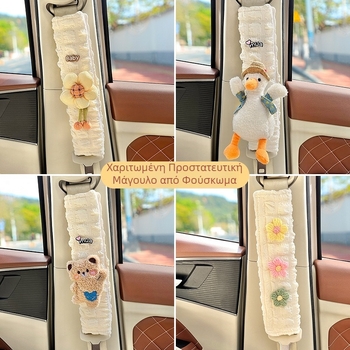 Κάλυμμα ώμου ζώνης αυτοκινήτου, Καρτούν Σχέδιο, Για Όλες τις Εποχές, Γυναικείο Αξεσουάρ Εσωτερικού Αυτοκινήτου, Μάρκα Yadingni