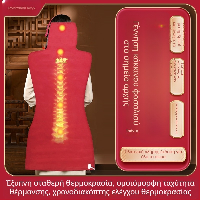 Κυβοειδής θερμή συμπίεση με κόκκινα φασόλια για ολόσωστη θεραπεία – ηλεκτρική θέρμανση, 100W, 220V/50Hz, εύρος θερμοκρασίας 30–80°C, 10 επίπεδα ελέγχου, ύφασμα από λινάρι, CCC πιστοποιημένο