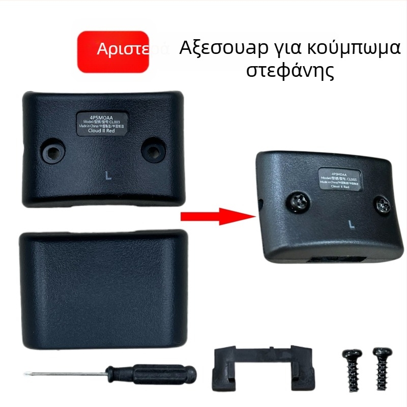 Αξεσουάρ κούμπωμα ζώνης κεφαλής για Kingston HyperX Hurricane 2 Tomahawk Alpha Storm — συμβατό με Hurricane 2 Tomahawk Alpha Storm; εύκολη εγκατάσταση; προσαρμογή κατά παραγγελία με βάση δείγμα