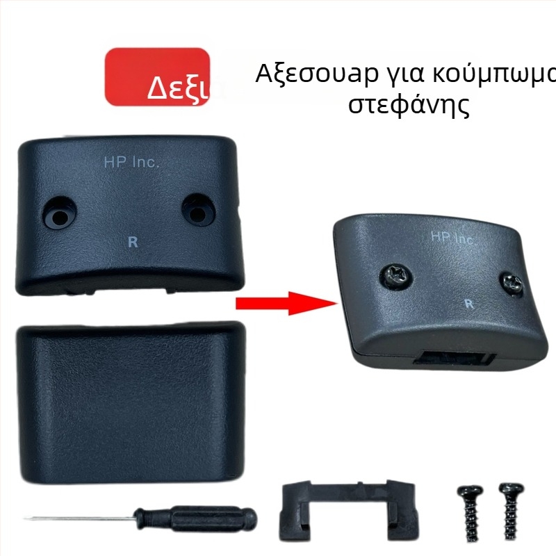 Αξεσουάρ κούμπωμα ζώνης κεφαλής για Kingston HyperX Hurricane 2 Tomahawk Alpha Storm — συμβατό με Hurricane 2 Tomahawk Alpha Storm; εύκολη εγκατάσταση; προσαρμογή κατά παραγγελία με βάση δείγμα