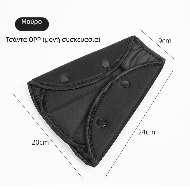 Bymaocar παιδικός κρατητήρας ζώνης αυτοκινήτου; υλικό: υψηλοελαστικό σφουγγάρι + πολυεστερικό σφουγγάρι; βάρος 42 g; προσαρμόσιμο