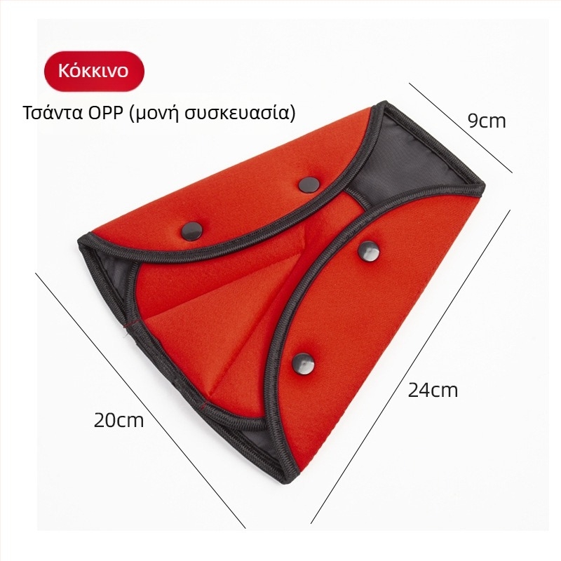 Bymaocar παιδικός κρατητήρας ζώνης αυτοκινήτου; υλικό: υψηλοελαστικό σφουγγάρι + πολυεστερικό σφουγγάρι; βάρος 42 g; προσαρμόσιμο