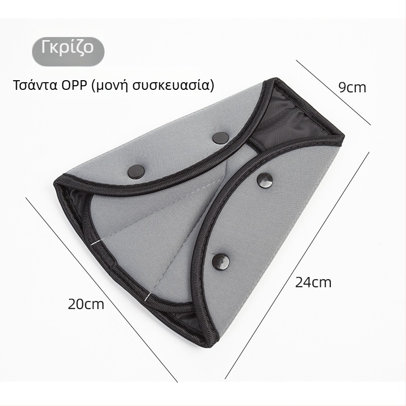 Bymaocar παιδικός κρατητήρας ζώνης αυτοκινήτου; υλικό: υψηλοελαστικό σφουγγάρι + πολυεστερικό σφουγγάρι; βάρος 42 g; προσαρμόσιμο