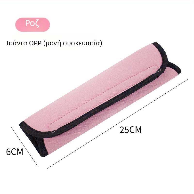 Bymaocar παιδικός κρατητήρας ζώνης αυτοκινήτου; υλικό: υψηλοελαστικό σφουγγάρι + πολυεστερικό σφουγγάρι; βάρος 42 g; προσαρμόσιμο