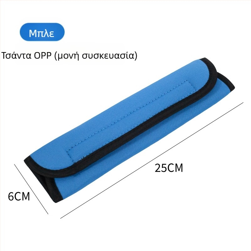 Bymaocar παιδικός κρατητήρας ζώνης αυτοκινήτου; υλικό: υψηλοελαστικό σφουγγάρι + πολυεστερικό σφουγγάρι; βάρος 42 g; προσαρμόσιμο