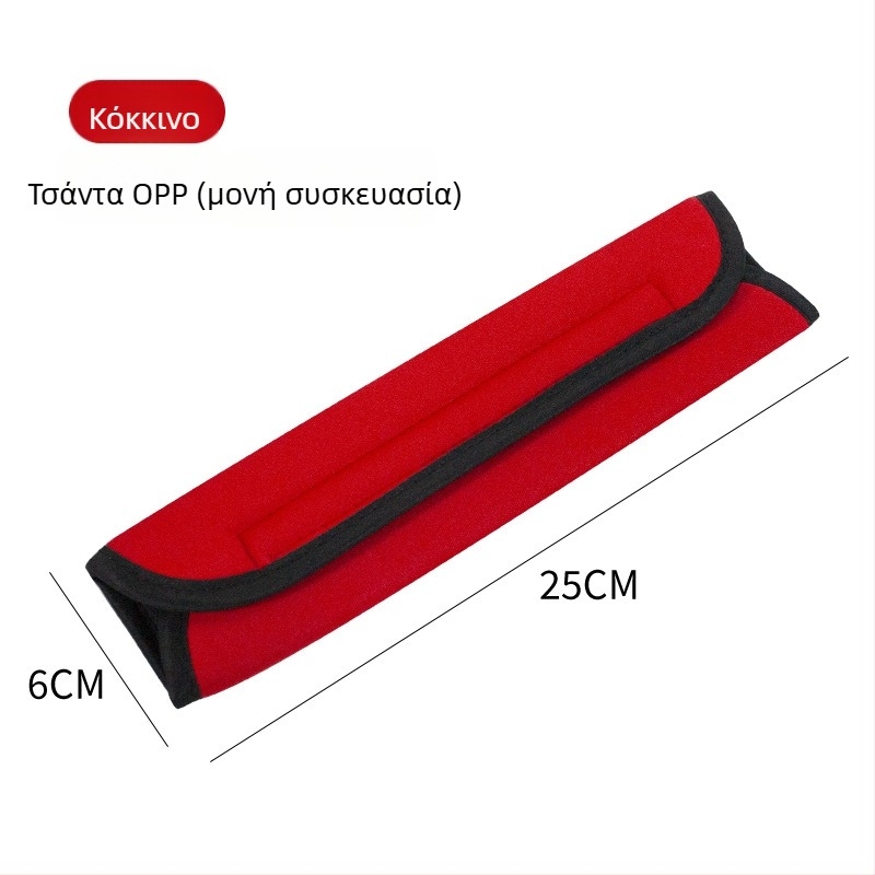 Bymaocar παιδικός κρατητήρας ζώνης αυτοκινήτου; υλικό: υψηλοελαστικό σφουγγάρι + πολυεστερικό σφουγγάρι; βάρος 42 g; προσαρμόσιμο