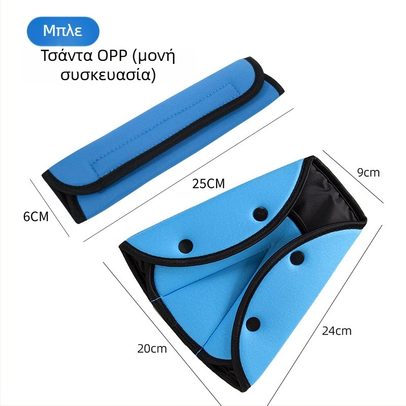 Bymaocar παιδικός κρατητήρας ζώνης αυτοκινήτου; υλικό: υψηλοελαστικό σφουγγάρι + πολυεστερικό σφουγγάρι; βάρος 42 g; προσαρμόσιμο