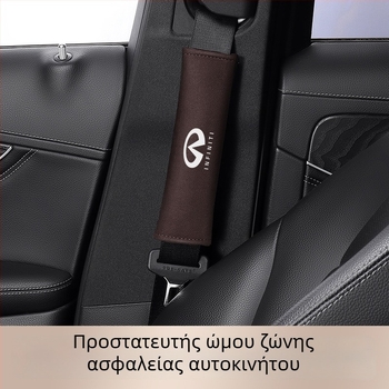 Κάλυμμα ώμου ζώνης ασφαλείας αυτοκινήτου από Napa δέρμα με σουέτ – εσωτερική διακόσμηση, μάρκα Recording