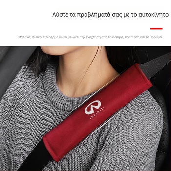 Κάλυμμα ώμου ζώνης ασφαλείας αυτοκινήτου από Napa δέρμα με σουέτ – εσωτερική διακόσμηση, μάρκα Recording