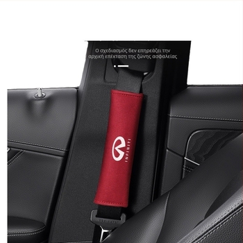 Κάλυμμα ώμου ζώνης ασφαλείας αυτοκινήτου από Napa δέρμα με σουέτ – εσωτερική διακόσμηση, μάρκα Recording