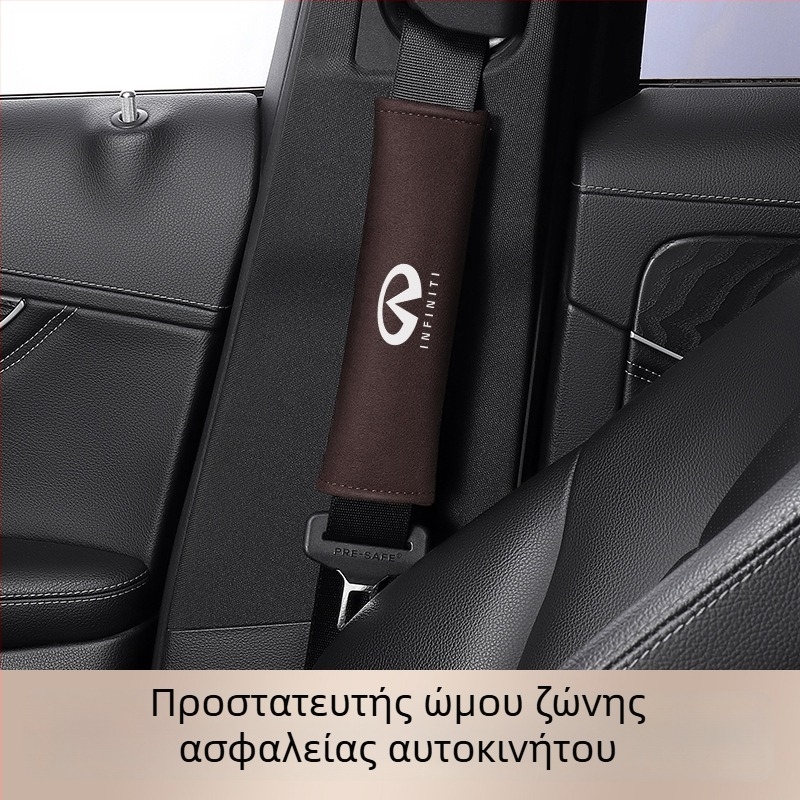 Κάλυμμα ώμου ζώνης ασφαλείας αυτοκινήτου από Napa δέρμα με σουέτ – εσωτερική διακόσμηση, μάρκα Recording