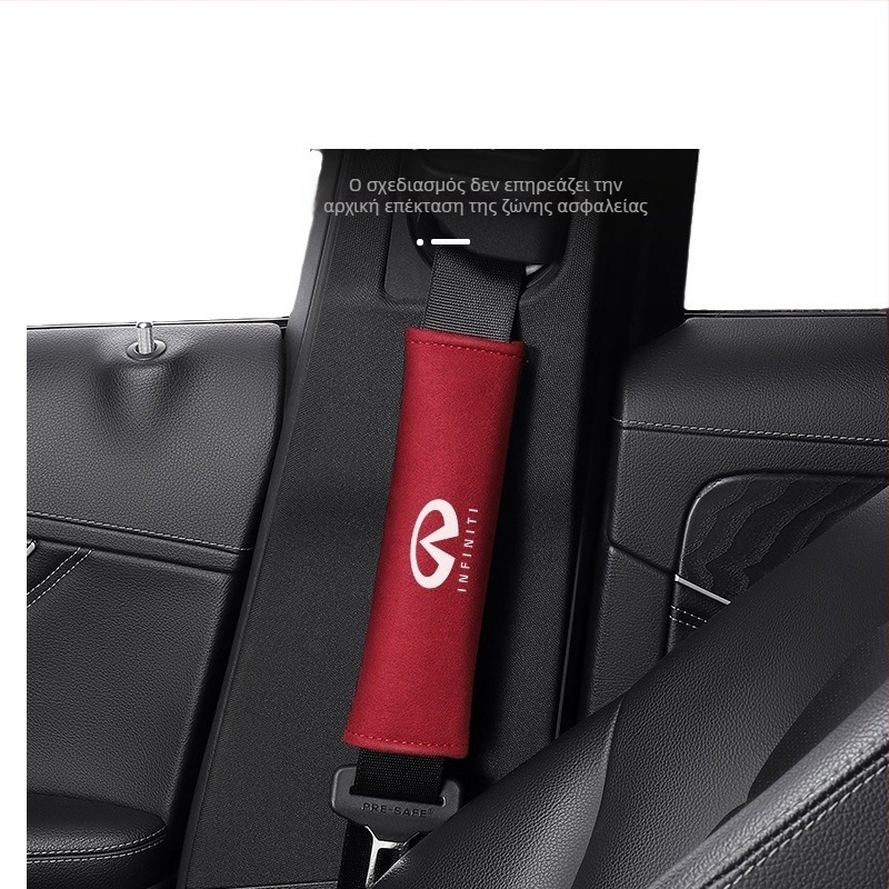 Κάλυμμα ώμου ζώνης ασφαλείας αυτοκινήτου από Napa δέρμα με σουέτ – εσωτερική διακόσμηση, μάρκα Recording