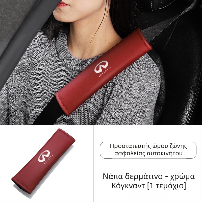 Κάλυμμα ώμου ζώνης ασφαλείας αυτοκινήτου από Napa δέρμα με σουέτ – εσωτερική διακόσμηση, μάρκα Recording