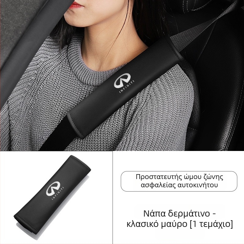 Κάλυμμα ώμου ζώνης ασφαλείας αυτοκινήτου από Napa δέρμα με σουέτ – εσωτερική διακόσμηση, μάρκα Recording