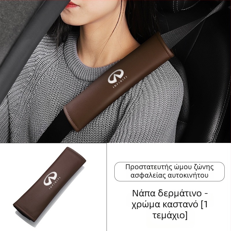 Κάλυμμα ώμου ζώνης ασφαλείας αυτοκινήτου από Napa δέρμα με σουέτ – εσωτερική διακόσμηση, μάρκα Recording