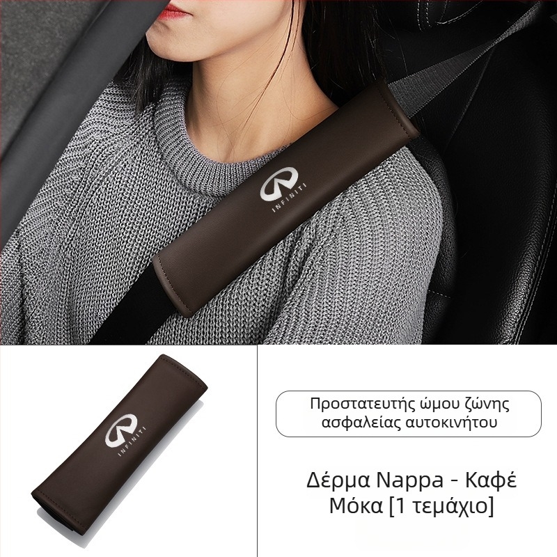 Κάλυμμα ώμου ζώνης ασφαλείας αυτοκινήτου από Napa δέρμα με σουέτ – εσωτερική διακόσμηση, μάρκα Recording