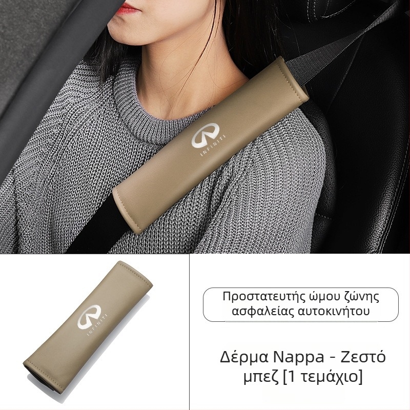 Κάλυμμα ώμου ζώνης ασφαλείας αυτοκινήτου από Napa δέρμα με σουέτ – εσωτερική διακόσμηση, μάρκα Recording