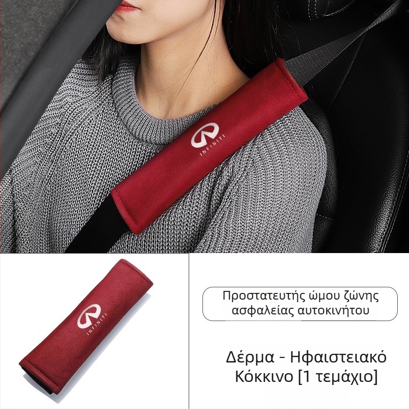 Κάλυμμα ώμου ζώνης ασφαλείας αυτοκινήτου από Napa δέρμα με σουέτ – εσωτερική διακόσμηση, μάρκα Recording