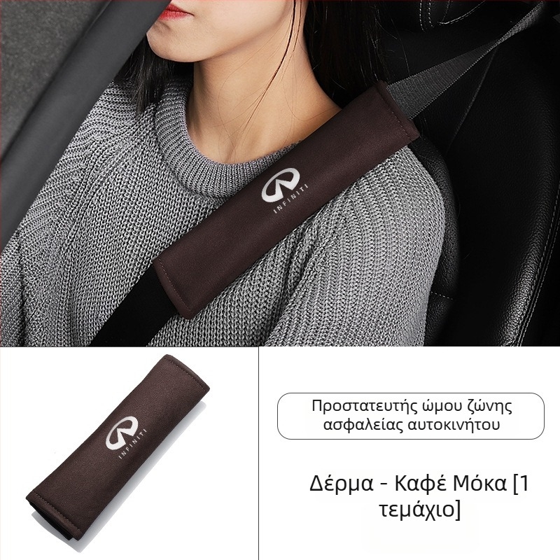 Κάλυμμα ώμου ζώνης ασφαλείας αυτοκινήτου από Napa δέρμα με σουέτ – εσωτερική διακόσμηση, μάρκα Recording