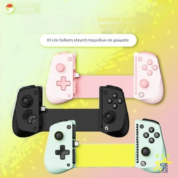 GameSir X5Lite χειριστήριο για κινητά — ενσύρματο Type-C, συμβατό με Android και iOS, μοντέλο X5Lite