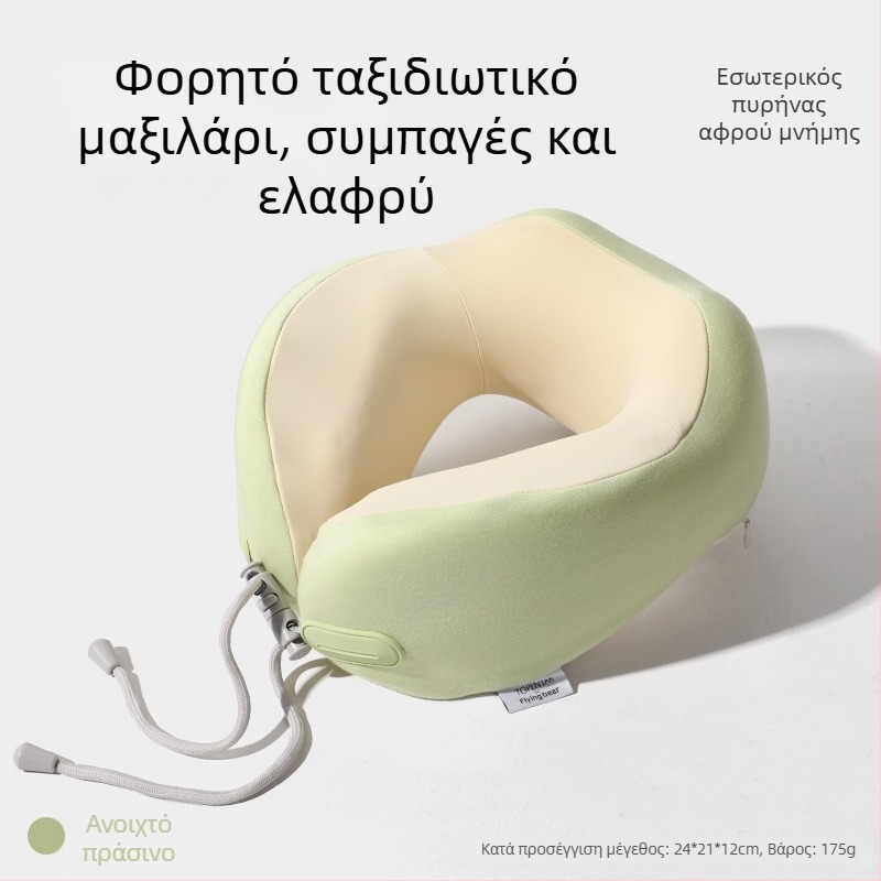 Αφρός μνήμης U-σχήματος μαξιλάρι ταξιδιού, συμπαγές φορητό μαξιλάρι για τον αυχένα σε πτήσεις, ύπνο στο γραφείο, δυνατότητα εκτύπωσης λογότυπου
