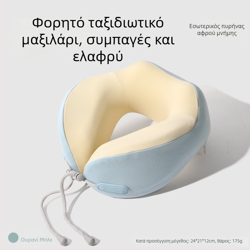Αφρός μνήμης U-σχήματος μαξιλάρι ταξιδιού, συμπαγές φορητό μαξιλάρι για τον αυχένα σε πτήσεις, ύπνο στο γραφείο, δυνατότητα εκτύπωσης λογότυπου