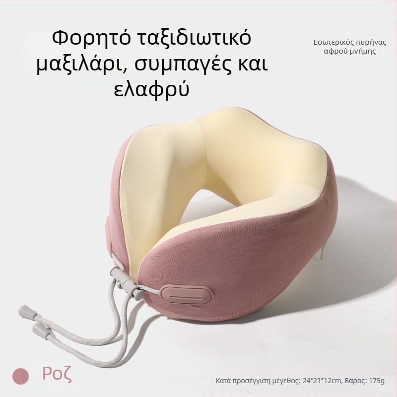 Αφρός μνήμης U-σχήματος μαξιλάρι ταξιδιού, συμπαγές φορητό μαξιλάρι για τον αυχένα σε πτήσεις, ύπνο στο γραφείο, δυνατότητα εκτύπωσης λογότυπου