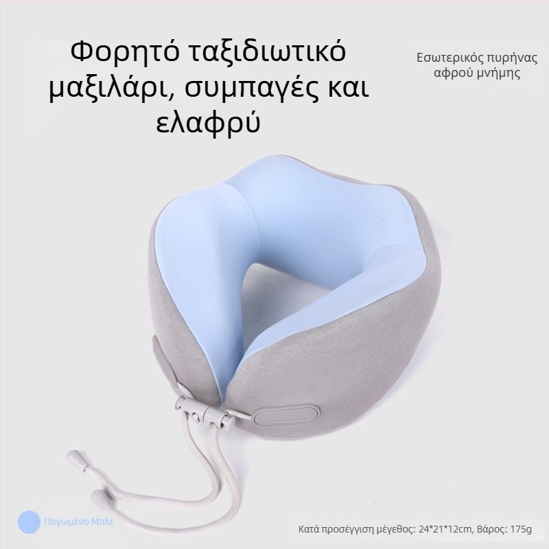 Αφρός μνήμης U-σχήματος μαξιλάρι ταξιδιού, συμπαγές φορητό μαξιλάρι για τον αυχένα σε πτήσεις, ύπνο στο γραφείο, δυνατότητα εκτύπωσης λογότυπου