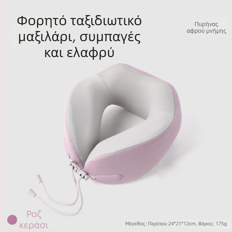 Αφρός μνήμης U-σχήματος μαξιλάρι ταξιδιού, συμπαγές φορητό μαξιλάρι για τον αυχένα σε πτήσεις, ύπνο στο γραφείο, δυνατότητα εκτύπωσης λογότυπου