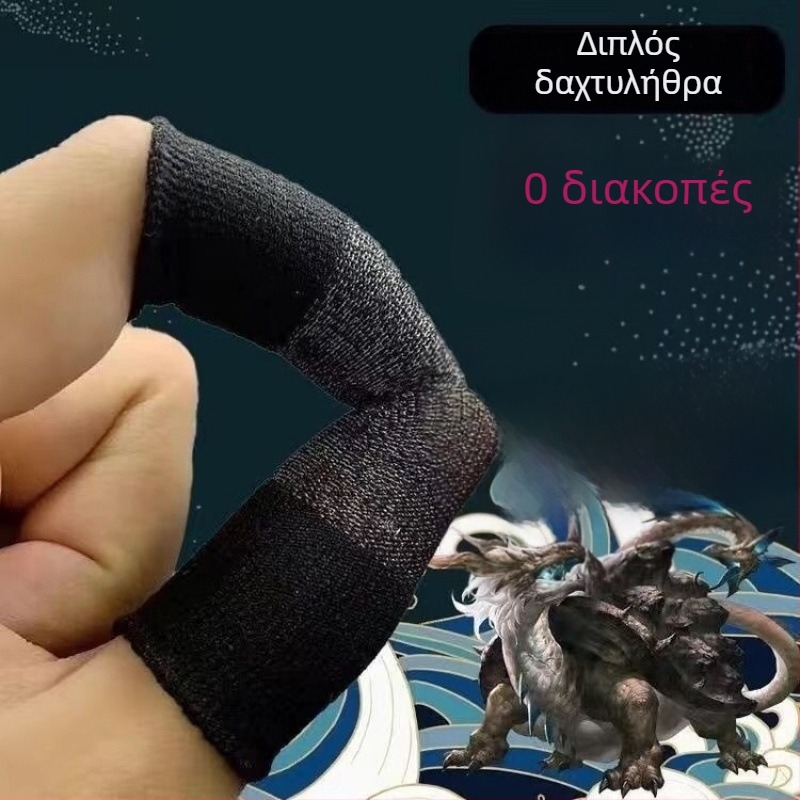 Δαχτυλιδάκια για gaming - ultra-λεπτά, ανθεκτικά στον ιδρώτα, για περιφερειακά παιχνιδιών