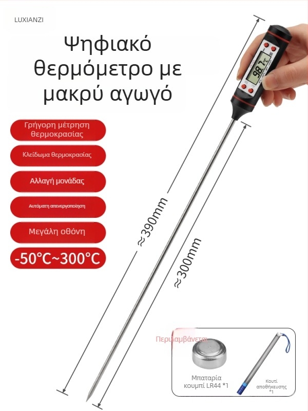 Ανιχνευτής θερμοκρασίας κλιματισμού αυτοκινήτου - ψηφιακός μετρητής θερμοκρασίας με βελόνα για την έξοδο αέρα