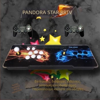3D Pandora Moonlight Treasure Box – μνήμη 16GB, αρχικό λογισμικό, λειτουργικό σύστημα A7, PS3-συμβατός, μαχητικό arcade με διπλό μοχλό
