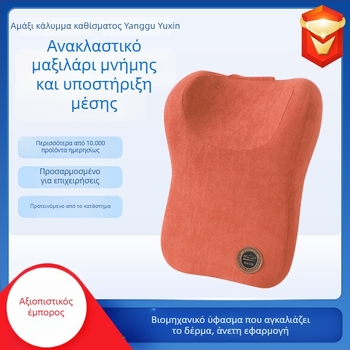 Μαξιλάρι κεφαλής αυτοκινήτου για τον αυχένα, βελούδινο εξωτερικό, γέμισμα μνήμης βαμβάκι, μοτίβο μονόχρωμο, για όλες τις εποχές, προσαρμοζόμενο