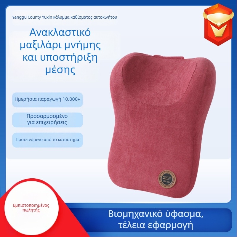 Μαξιλάρι κεφαλής αυτοκινήτου για τον αυχένα, βελούδινο εξωτερικό, γέμισμα μνήμης βαμβάκι, μοτίβο μονόχρωμο, για όλες τις εποχές, προσαρμοζόμενο