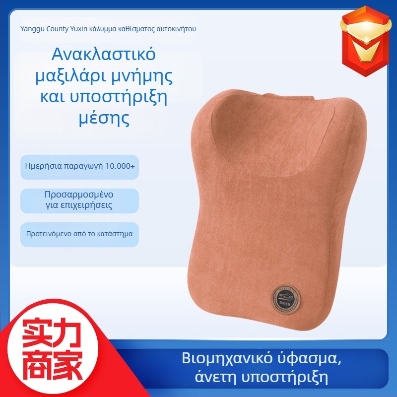 Μαξιλάρι κεφαλής αυτοκινήτου για τον αυχένα, βελούδινο εξωτερικό, γέμισμα μνήμης βαμβάκι, μοτίβο μονόχρωμο, για όλες τις εποχές, προσαρμοζόμενο