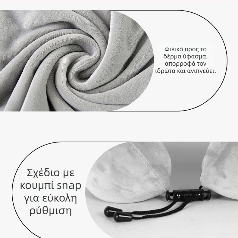 U-σχήματος μαξιλάρι ταξιδιού για τον αυχένα με εσωτερική επένδυση, κάλυμμα Crystal velvet για ενήλικες