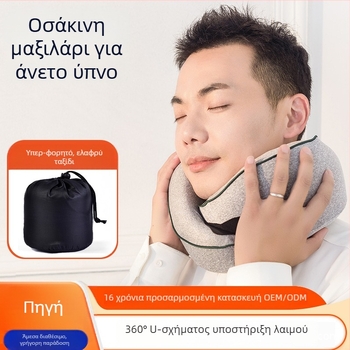 Μαξιλάρι αυχένα σε σχήμα U για ταξίδια από αφρό μνήμης, κάλυμμα από 100% βαμβάκι, φορητό, καθολική εφαρμογή