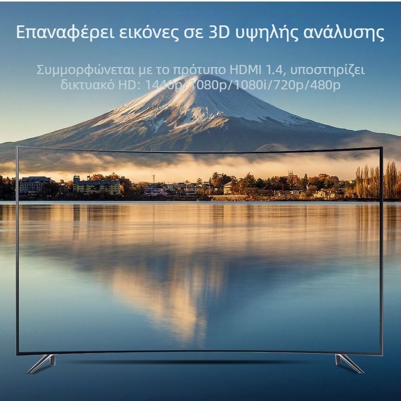 Καλώδιο μετατροπής Mini HDMI σε Micro HDMI, κράμα με επίχρυσω, μοντέλο x138, από Imison/Emison, για περιφερειακά υπολογιστών