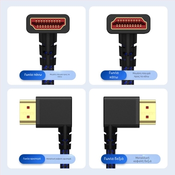 HDMI 2.1 Γωνιακό Καλώδιο με Πολύχρωμη Πλέξη, Ελατήριο-Τραβήξιμο, 1 m, 8K Βίντεο