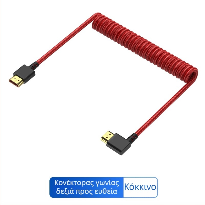 HDMI 2.1 Γωνιακό Καλώδιο με Πολύχρωμη Πλέξη, Ελατήριο-Τραβήξιμο, 1 m, 8K Βίντεο