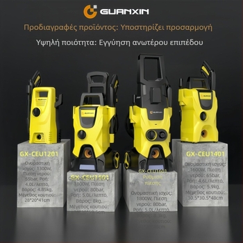 Κάθετη αντλία υψηλής πίεσης αυτοκινήτων 220V, 1800W, με βούρτσα καθαρισμού - σώμα PP, κινητήρας AC, μέγ. πίεση 65 bar, ροή 4-8 L/min