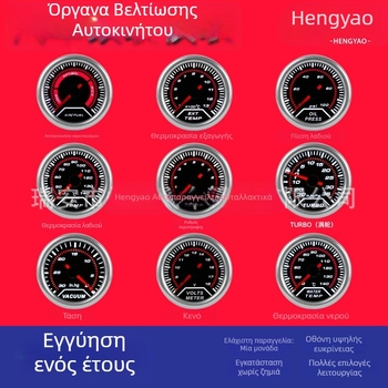 Hengyao Όργανο αυτοκινήτου – 12V πλαστικός μετρητής υπερπλήρωσης με PSI, θερμοκρασία νερού, θερμοκρασία λαδιού, πίεση αέρα-καυσίμου, βολτόμετρο