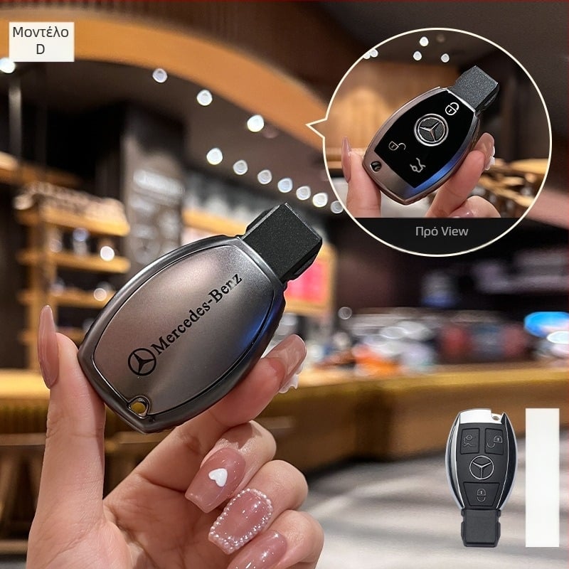 Θήκη κλειδιού Mercedes-Benz – TPU υλικό, υψηλής ποιότητας κομψός σχεδιασμός, Huihuangda