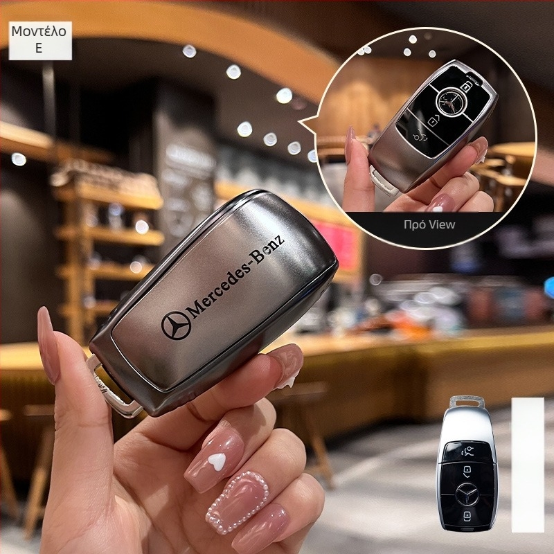 Θήκη κλειδιού Mercedes-Benz – TPU υλικό, υψηλής ποιότητας κομψός σχεδιασμός, Huihuangda
